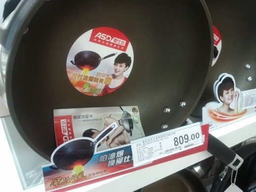 Expensive wok in China -- ¥809