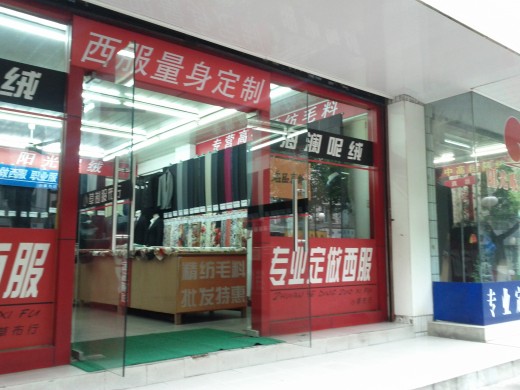 A textile and fabrics store in Wuxi